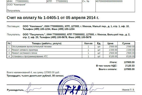Кракен нет