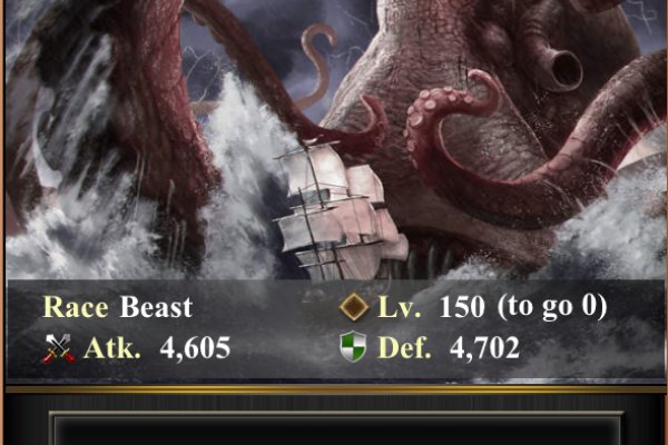 Kraken рабочий