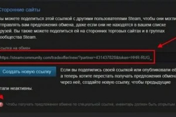 Кракен сайт ссылка kr2web in