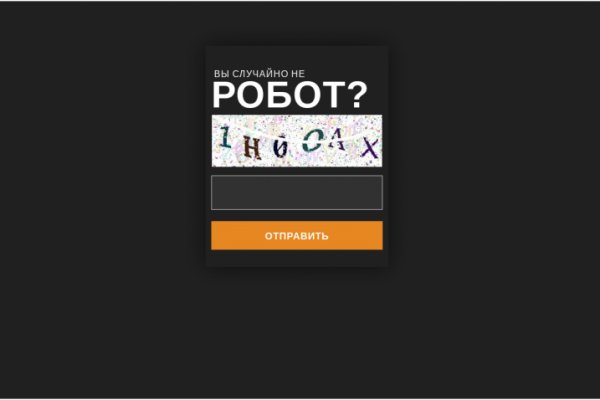 Кракен сайт vtor run