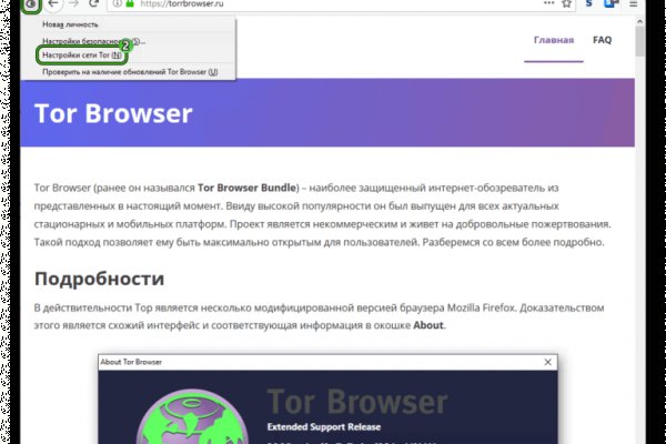 Kraken официальный сайт ссылка через tor