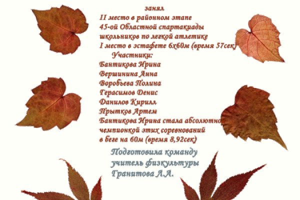 Гидра и кракен