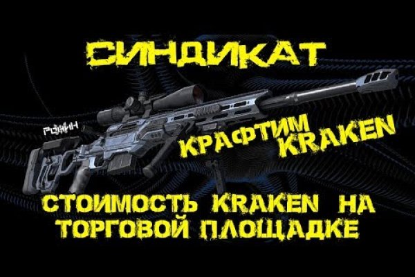Кракен наркоз магазин