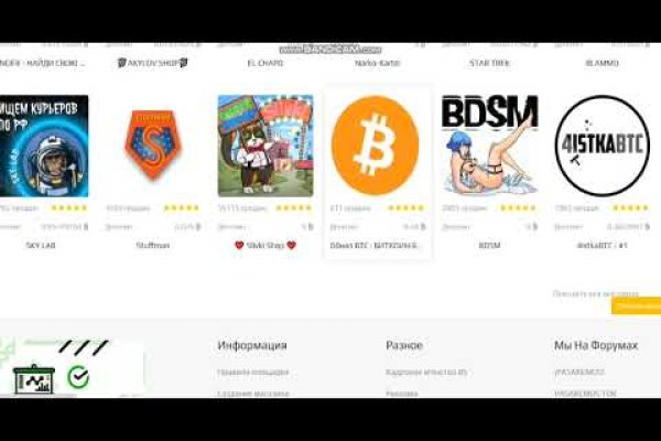 Кракен даркмаркет плейс