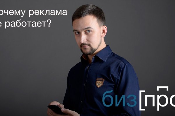 Оригинальный сайт кракен
