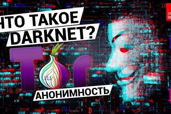 Kraken пользователь не найден при входе