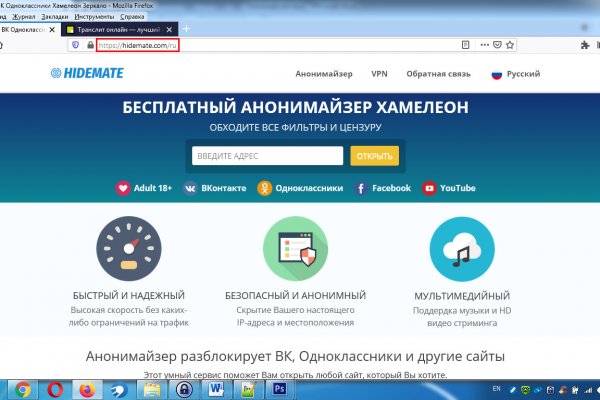 Кракен личный кабинет