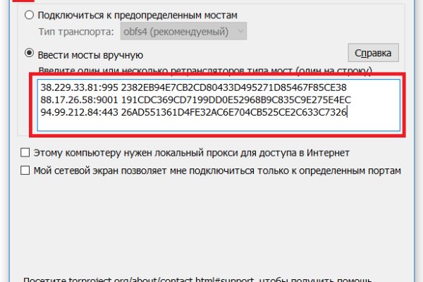 Кракен сайт 16