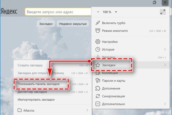 Кракен актуальное зеркало 2kmp