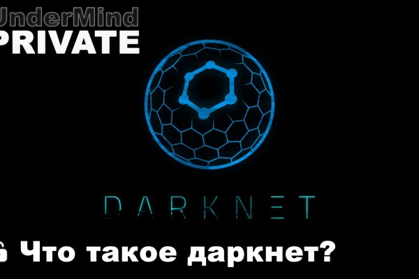 Регистрация на kraken com