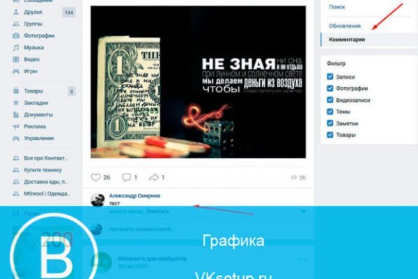 Как зайти на площадку кракен