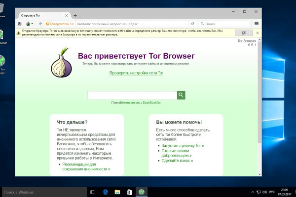 Кракен сайт в тор браузере ссылка
