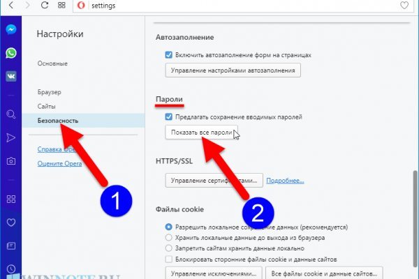 Настоящая ссылка на кракен