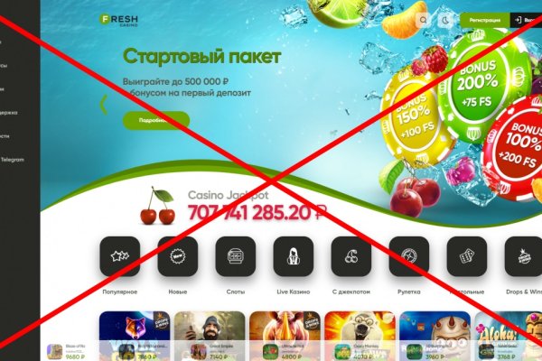Кракен телегрф