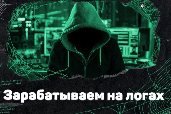 Кракен новый сайт