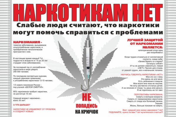 Кракен даркмаркет плейс