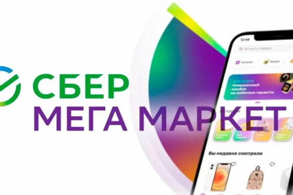 Как зарегистрироваться на кракене из россии