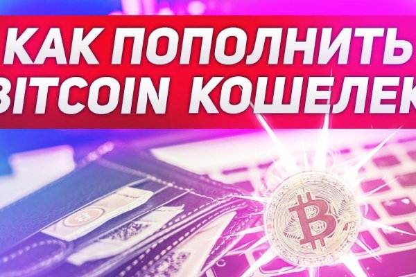 Kraken пользователь не найден при входе