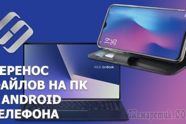 Kraken даркнет рынок