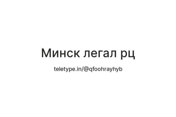 Кракен действующая ссылка