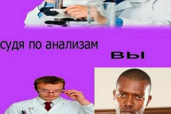 Кракен зеркало на тор