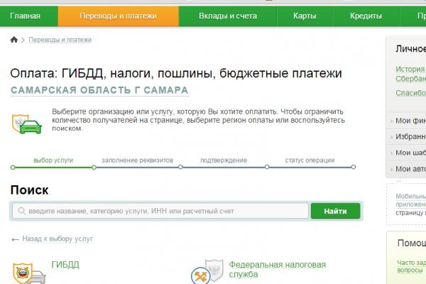 Kraken сайт kraken clear com