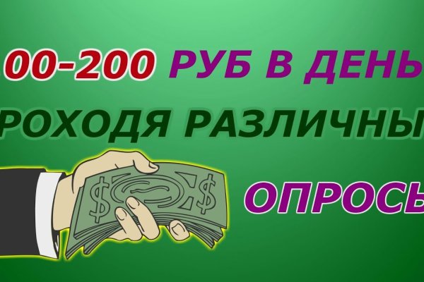 Как открыть ссылку с кракена