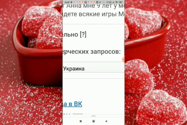 Ссылка кракен vtor run