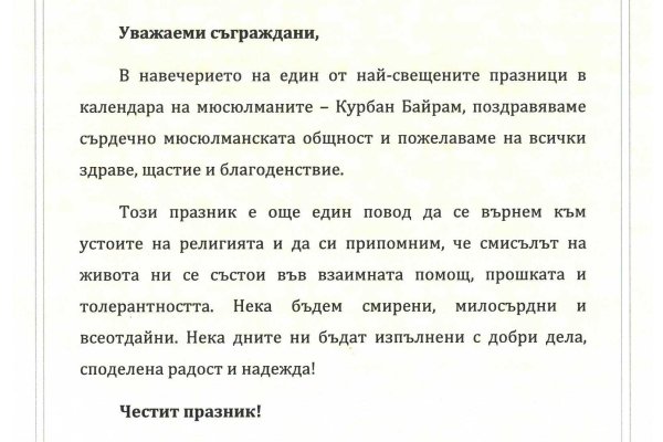 Кракен официальный сайт 2krnk