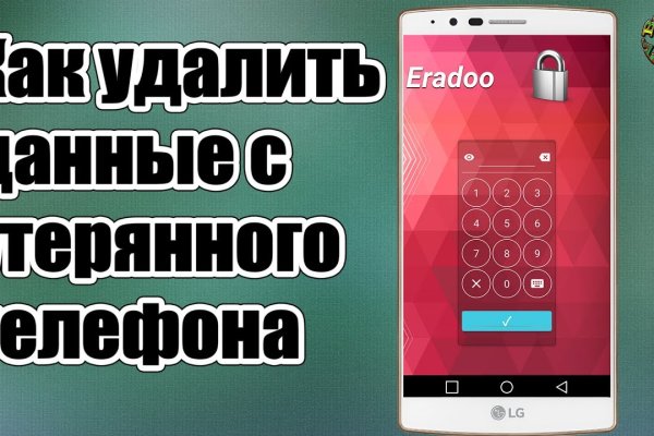Кракен 17 точка ат
