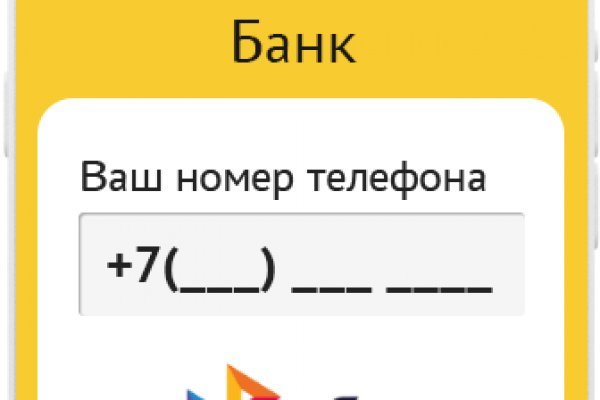 Домен кракена