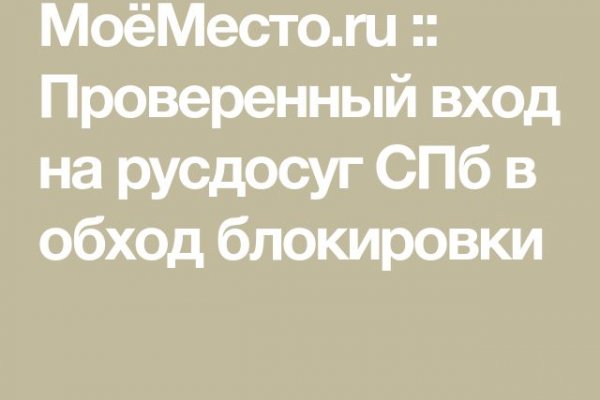 Kraken ем