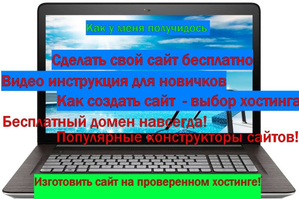 Кракен ссылка зайти
