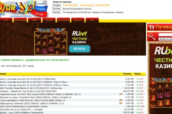 Kraken 5 at