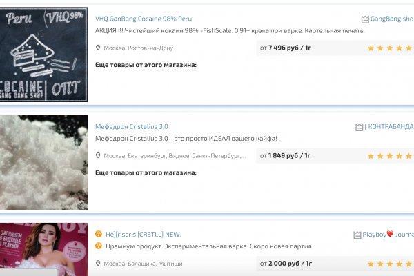 Где взять ссылку на кракен