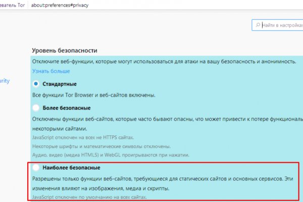 Ссылки тор браузер