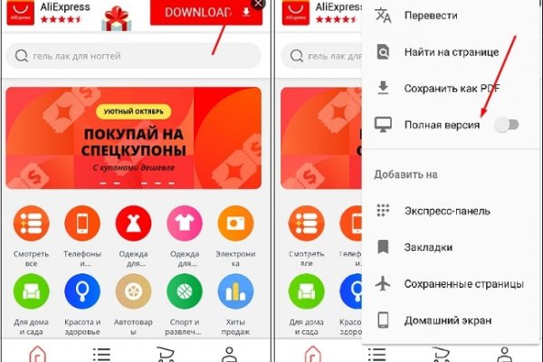 Кракен маркетплейс vk2 top