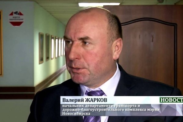 Кракен сайт vtor run