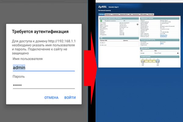 Как вернуть деньги с кракена