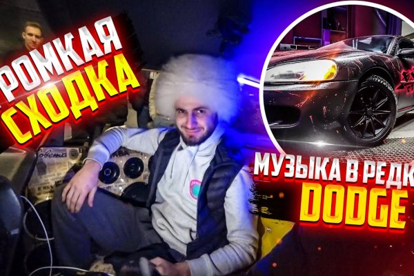 Кракен как зайти на сайт