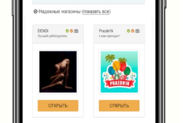Кракен рынок сайт