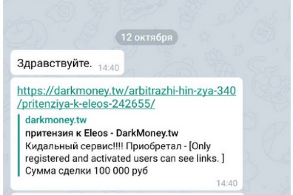 Кракен сайт 1kraken me официальный