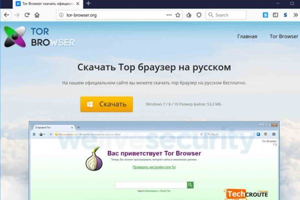Кракен новый сайт