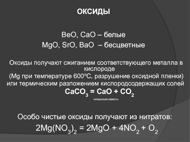 Кракен ворует аккаунты